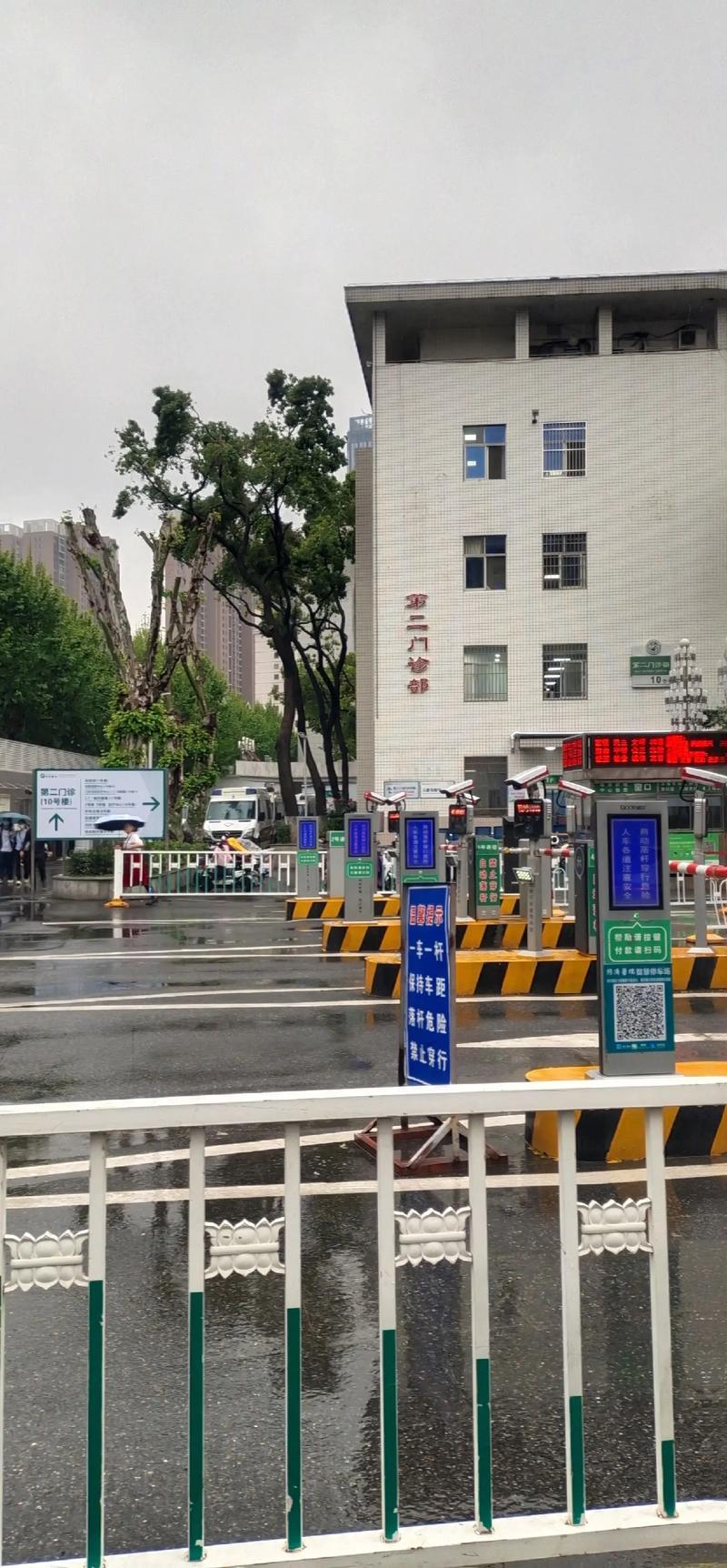 门诊部挂号：信息化时代的快捷就医