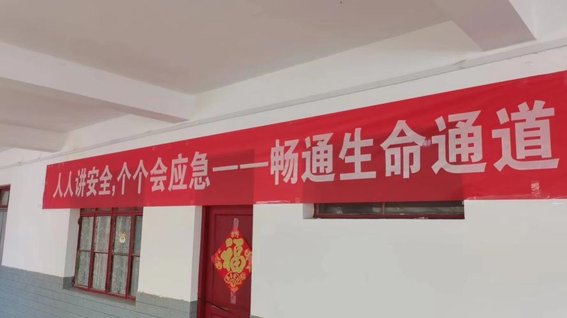 东海同济门诊部