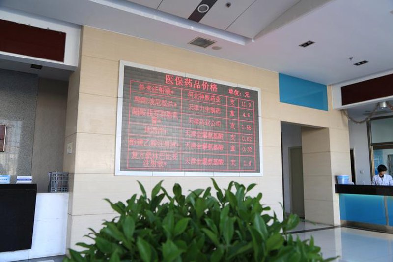 门诊部挂号新趋势：线上预约与智能化变革