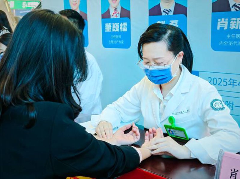 东海同济综合门诊部电话