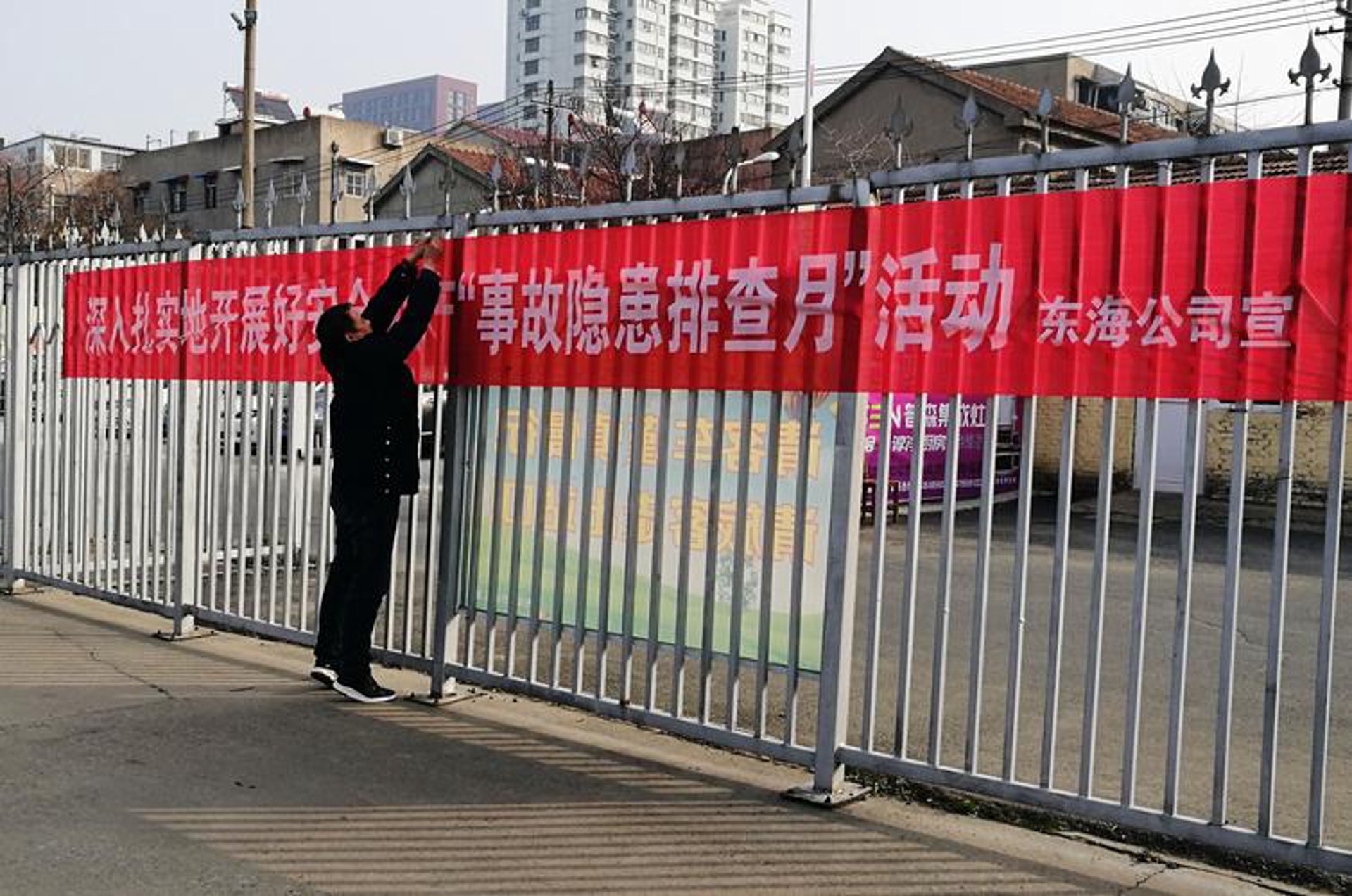 东海同济门诊部