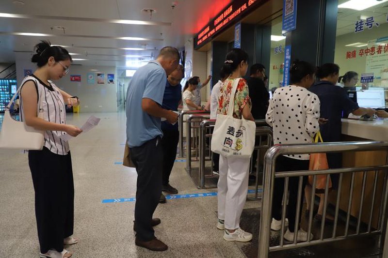 东海同济综合门诊部：医疗领域的新标杆