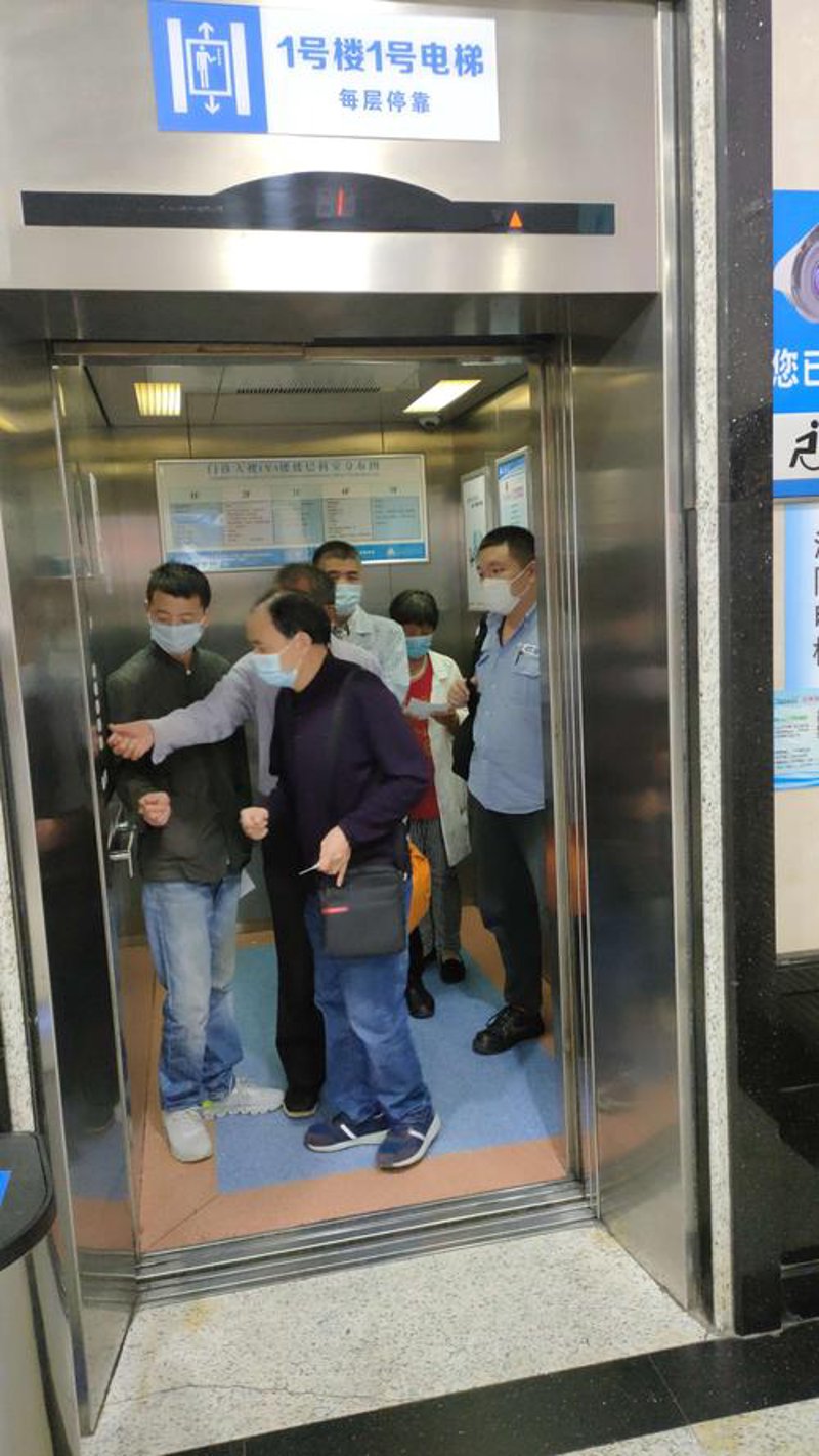 门诊部挂号